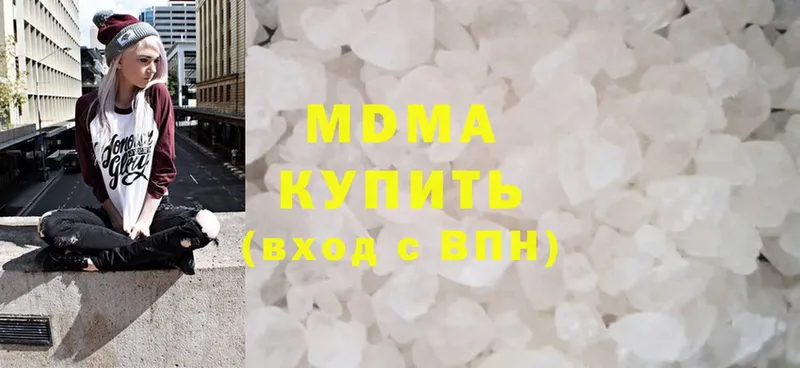 MDMA crystal  Беслан 